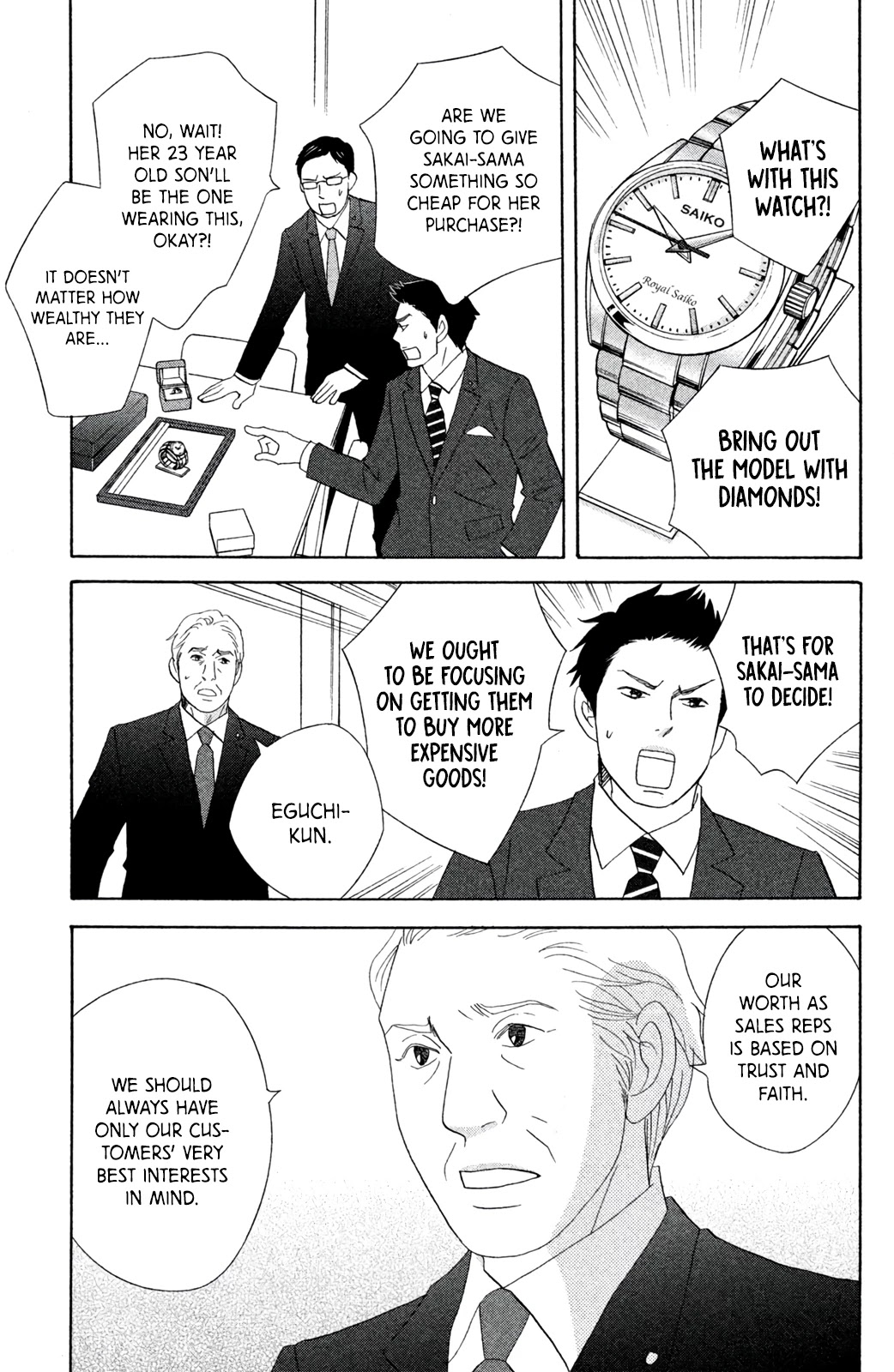 Nanatsuya Shinobu no Housekibako chapter 10 page 14