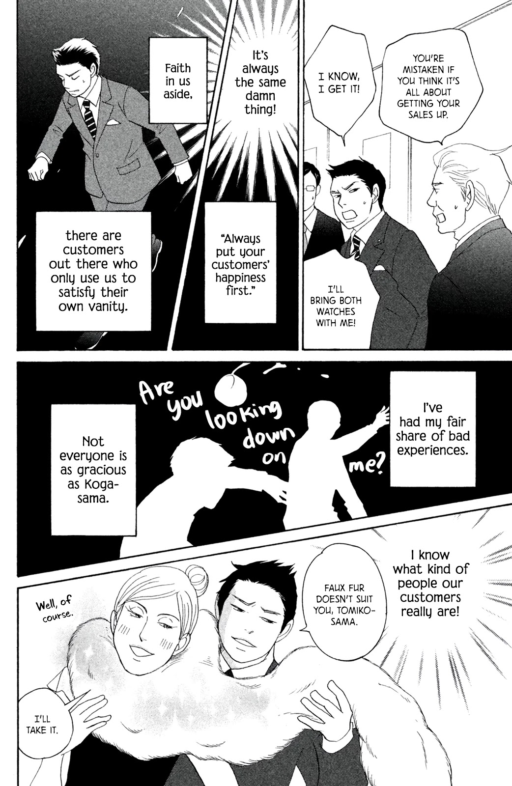 Nanatsuya Shinobu no Housekibako chapter 10 page 15