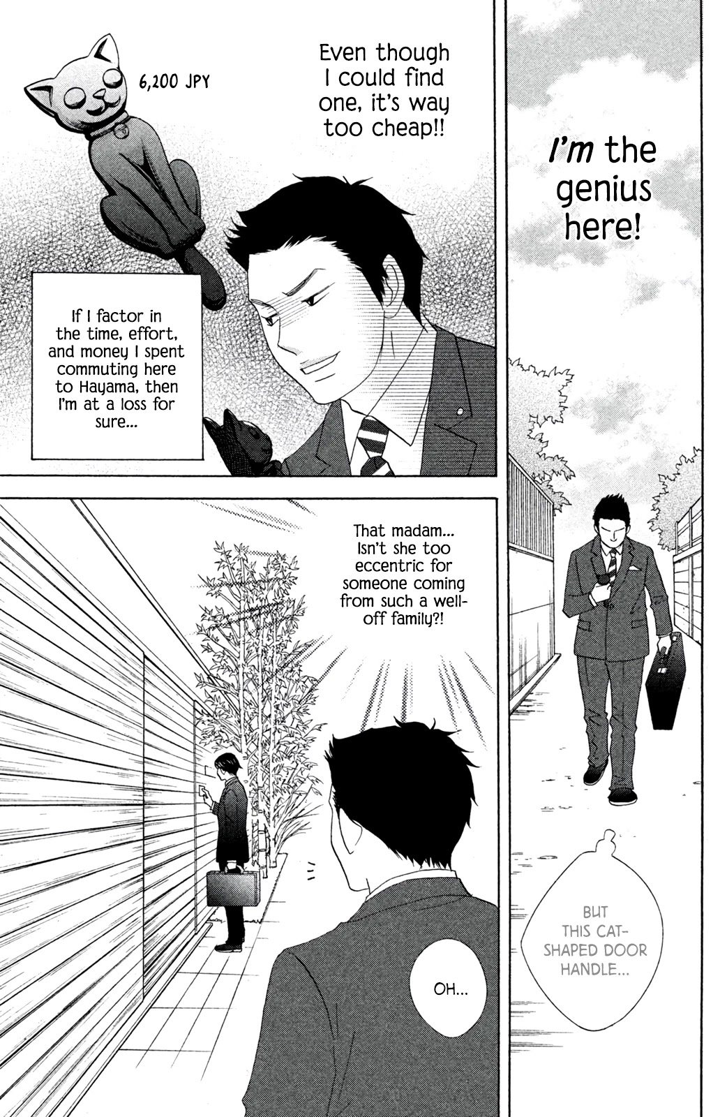 Nanatsuya Shinobu no Housekibako chapter 10 page 16