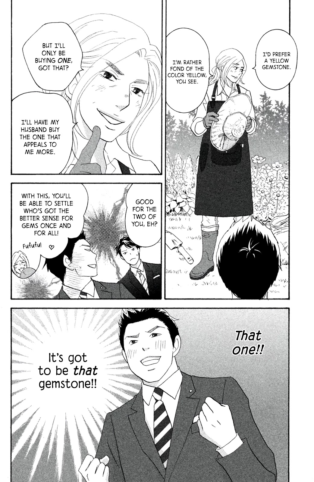 Nanatsuya Shinobu no Housekibako chapter 10 page 21