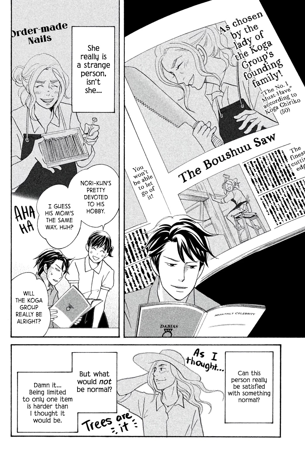 Nanatsuya Shinobu no Housekibako chapter 10 page 23