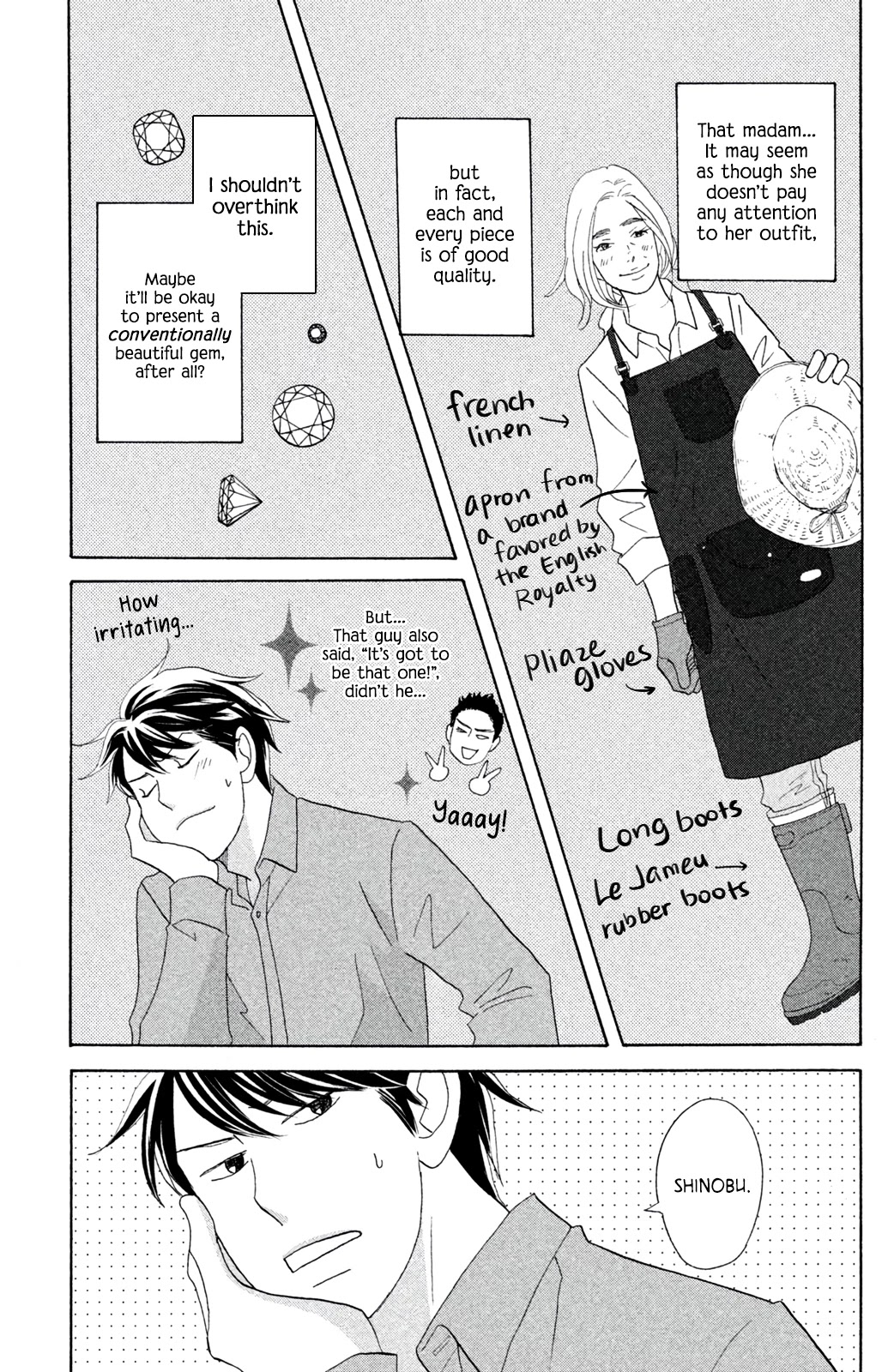 Nanatsuya Shinobu no Housekibako chapter 10 page 24