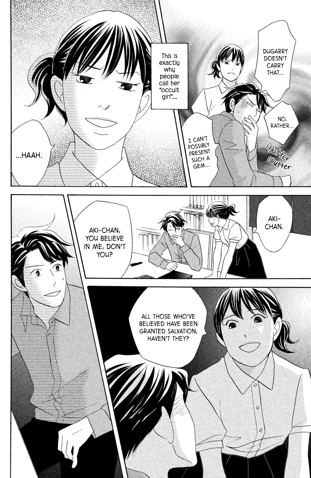 Nanatsuya Shinobu no Housekibako chapter 10 page 27