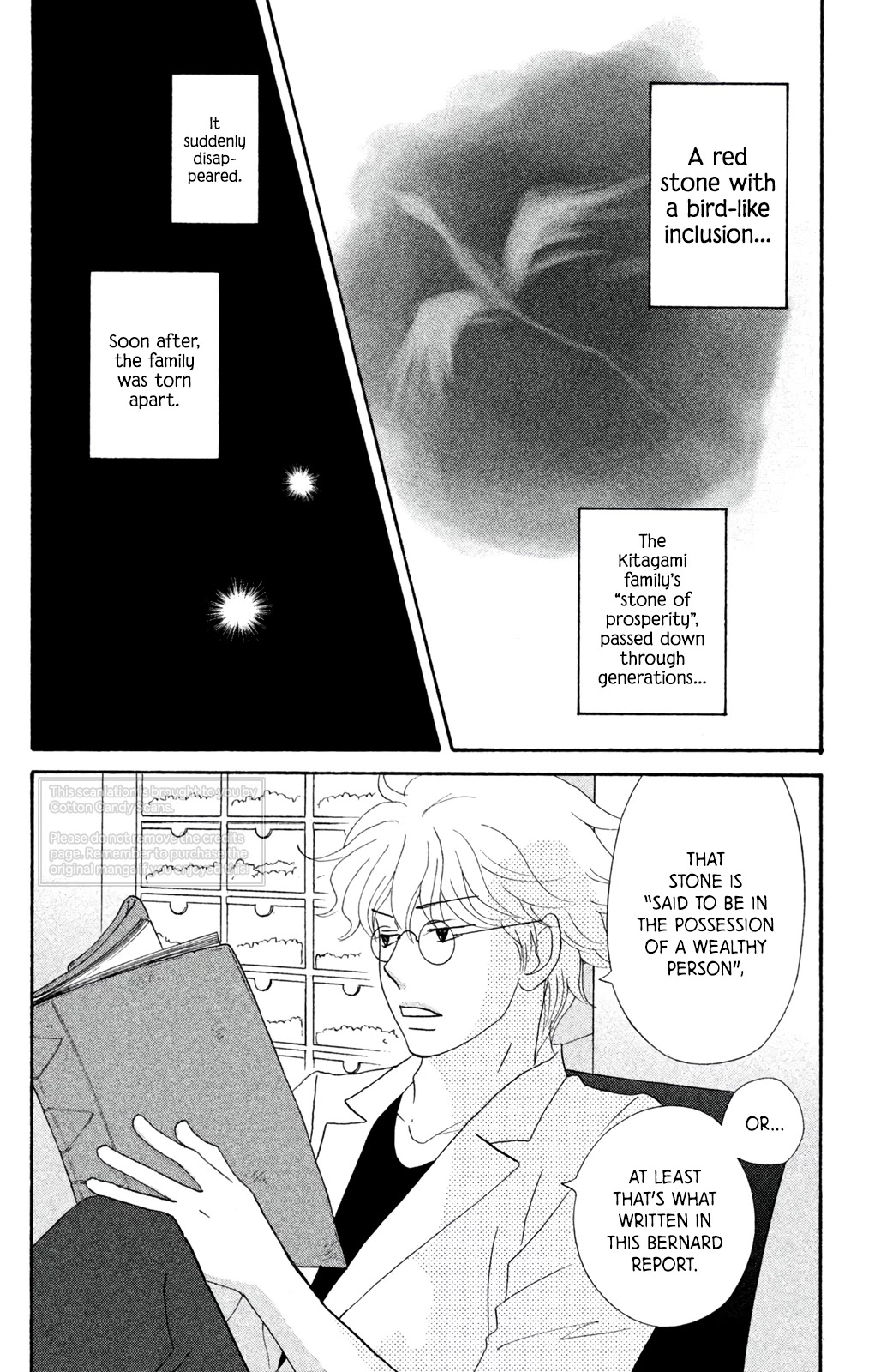 Nanatsuya Shinobu no Housekibako chapter 10 page 3