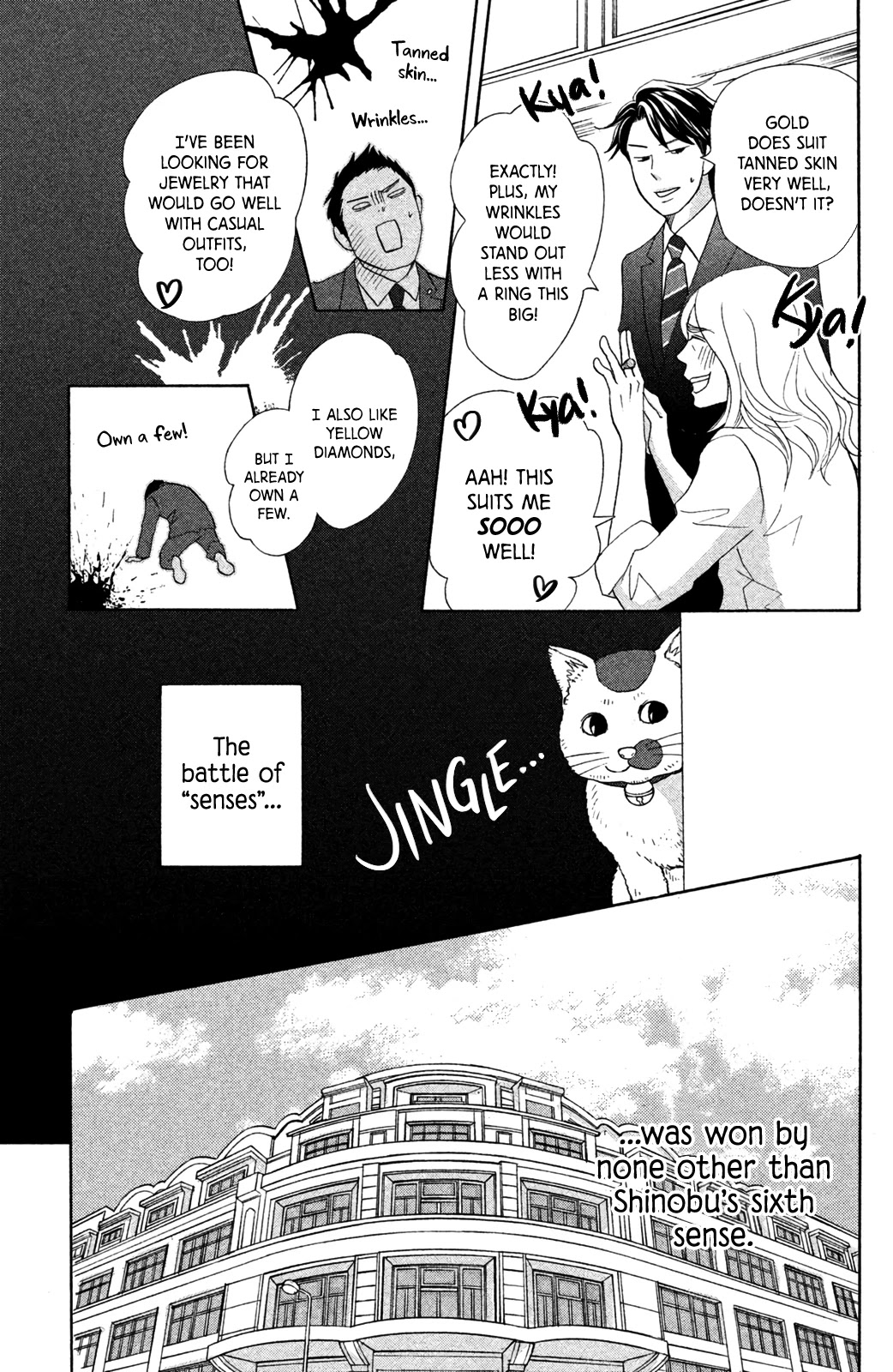 Nanatsuya Shinobu no Housekibako chapter 10 page 32