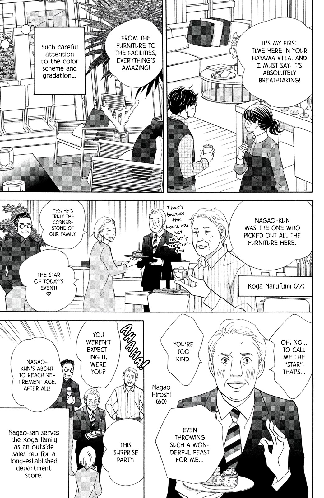 Nanatsuya Shinobu no Housekibako chapter 10 page 6