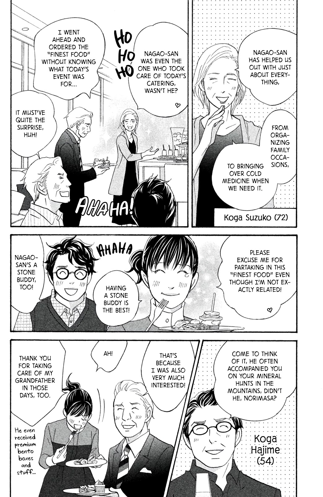 Nanatsuya Shinobu no Housekibako chapter 10 page 7