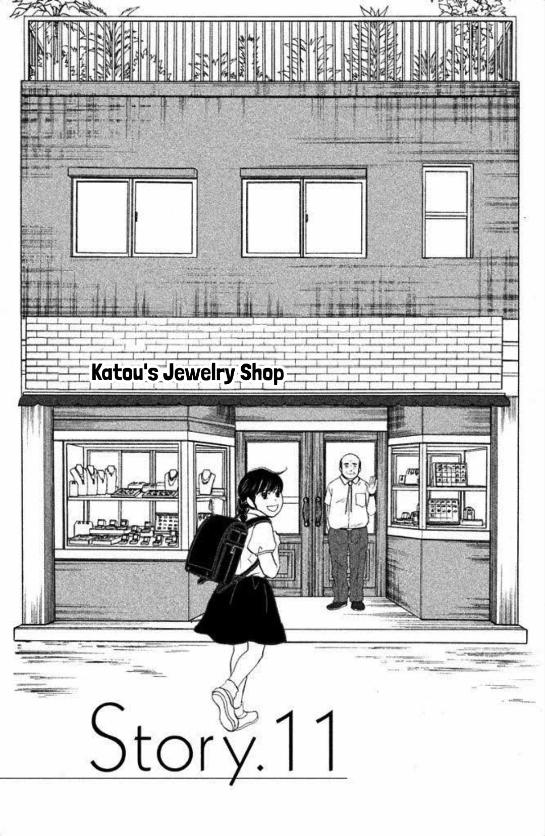 Nanatsuya Shinobu no Housekibako chapter 11 page 1