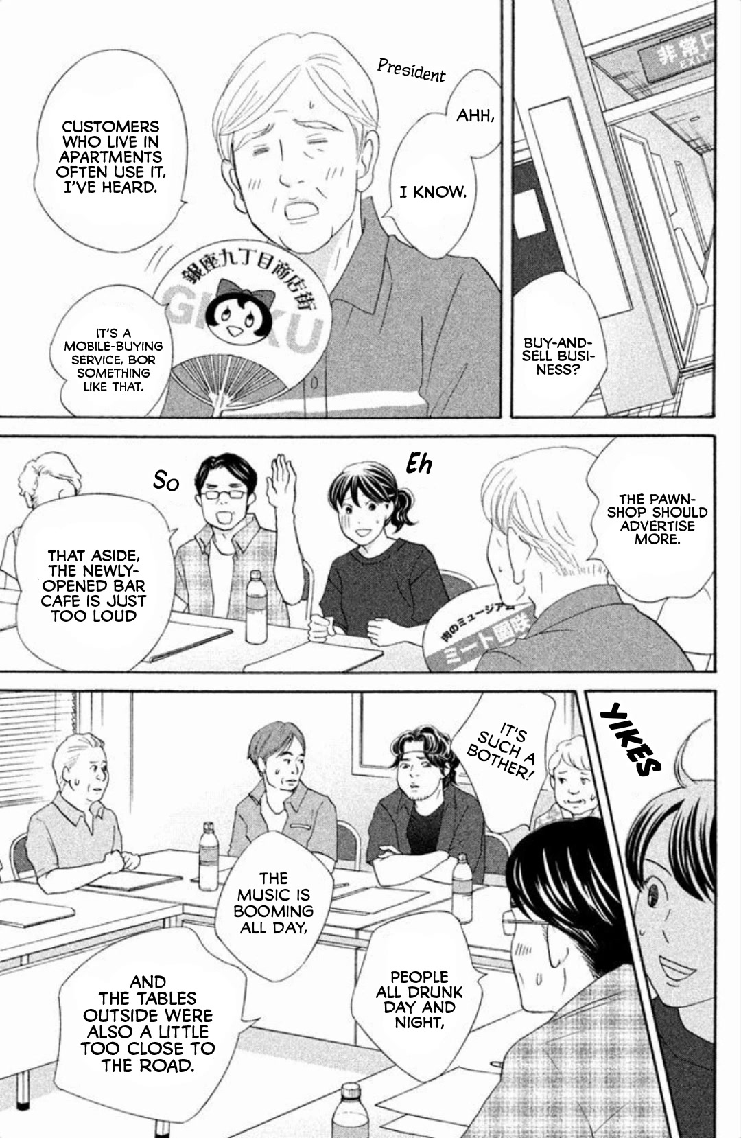 Nanatsuya Shinobu no Housekibako chapter 11 page 11