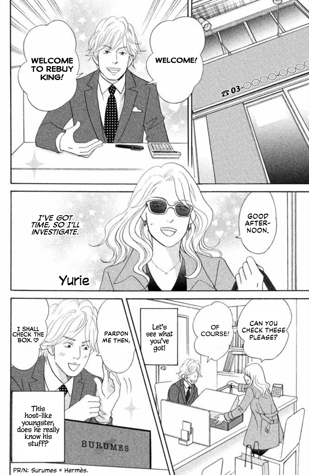 Nanatsuya Shinobu no Housekibako chapter 11 page 14