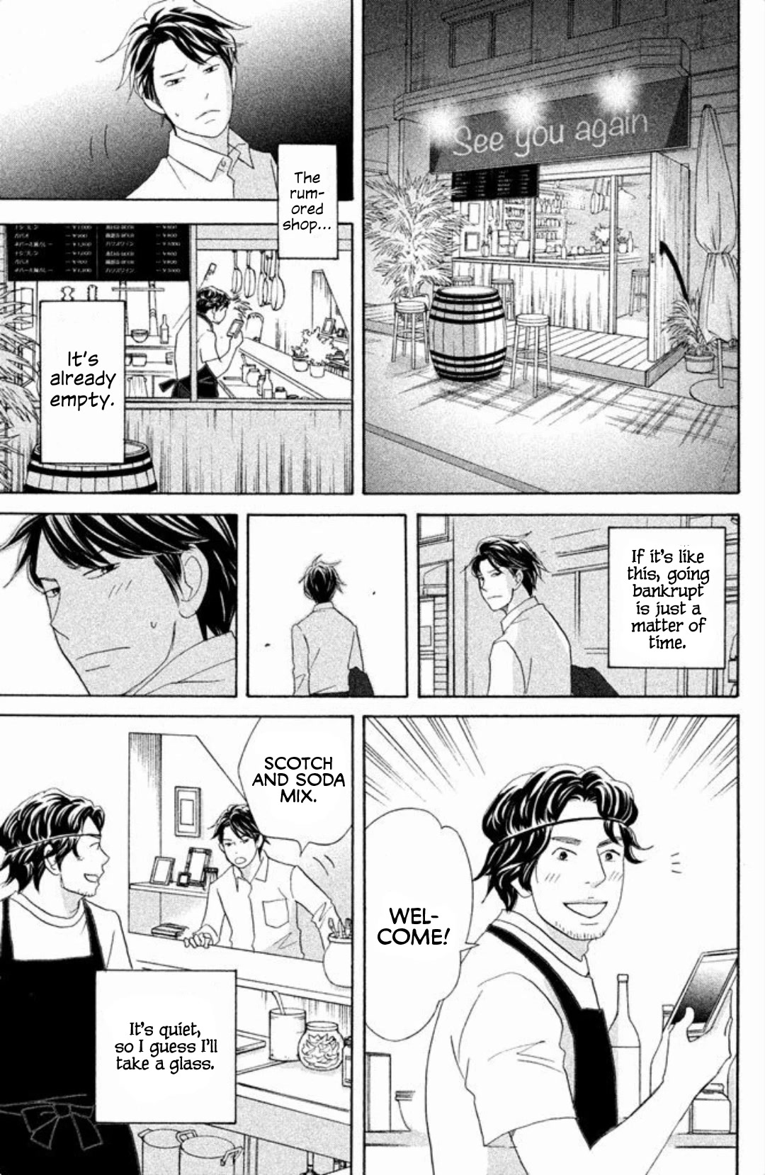 Nanatsuya Shinobu no Housekibako chapter 11 page 19