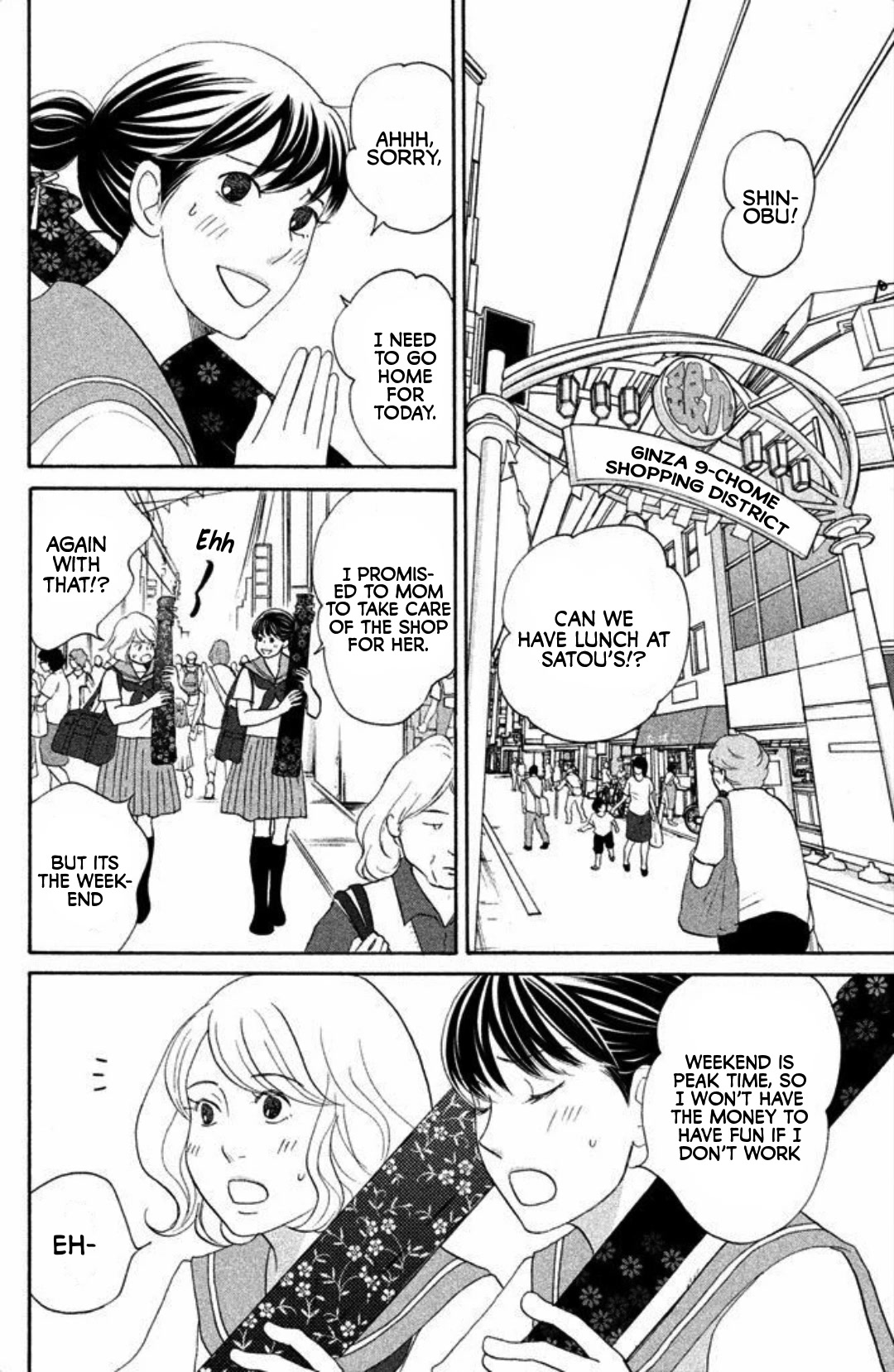 Nanatsuya Shinobu no Housekibako chapter 11 page 2