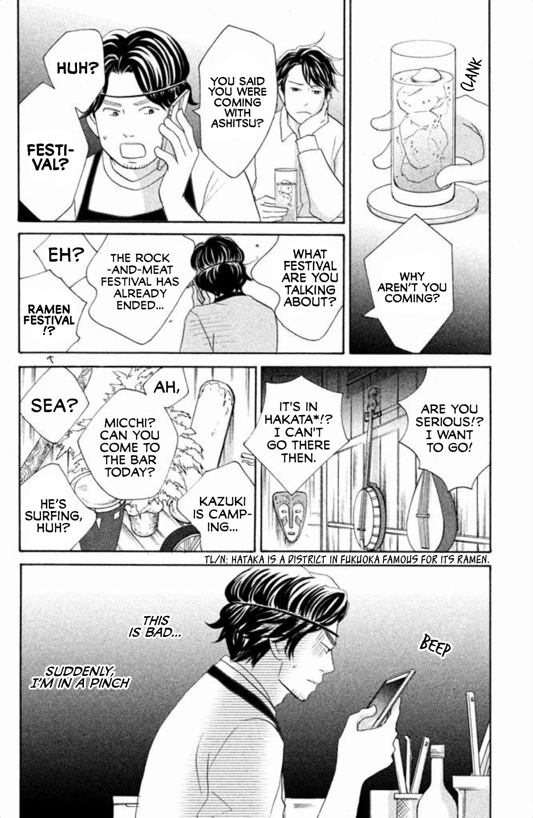 Nanatsuya Shinobu no Housekibako chapter 11 page 20