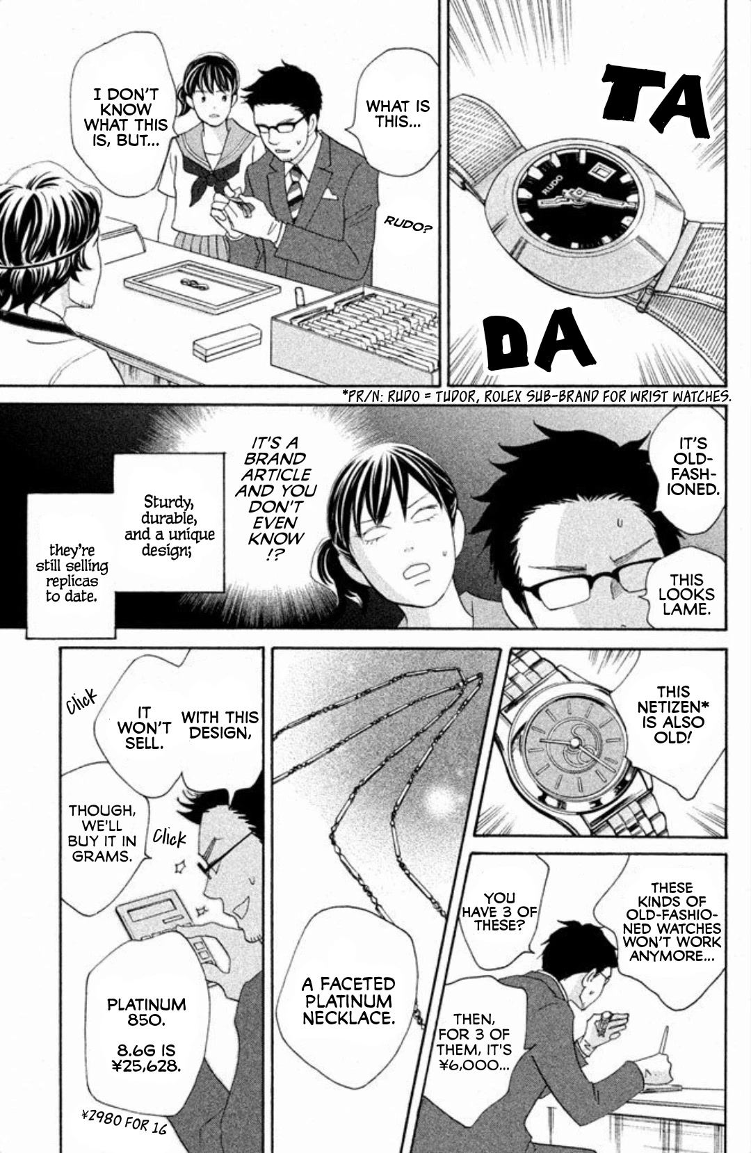 Nanatsuya Shinobu no Housekibako chapter 11 page 25