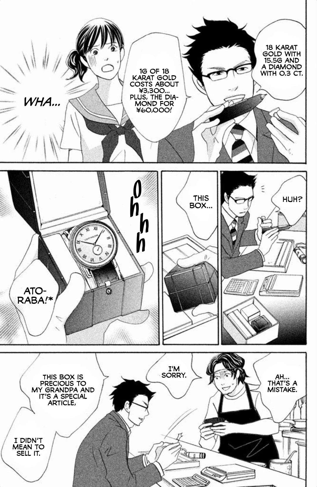 Nanatsuya Shinobu no Housekibako chapter 11 page 27