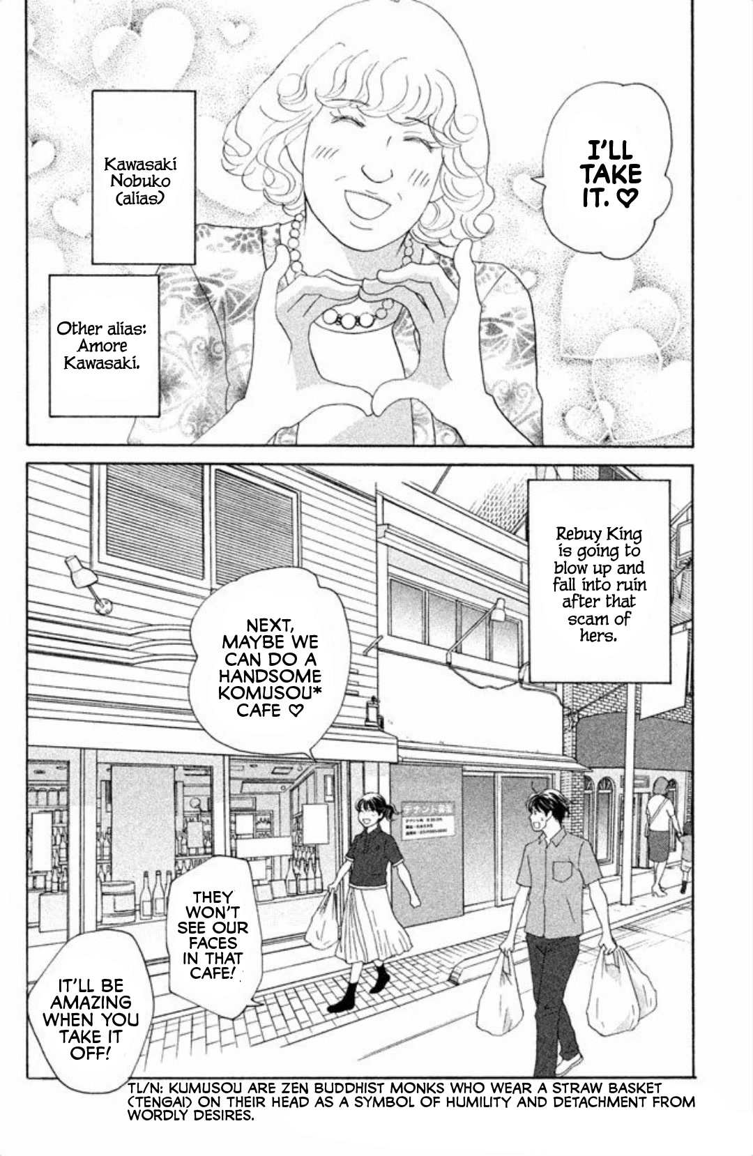 Nanatsuya Shinobu no Housekibako chapter 11 page 38