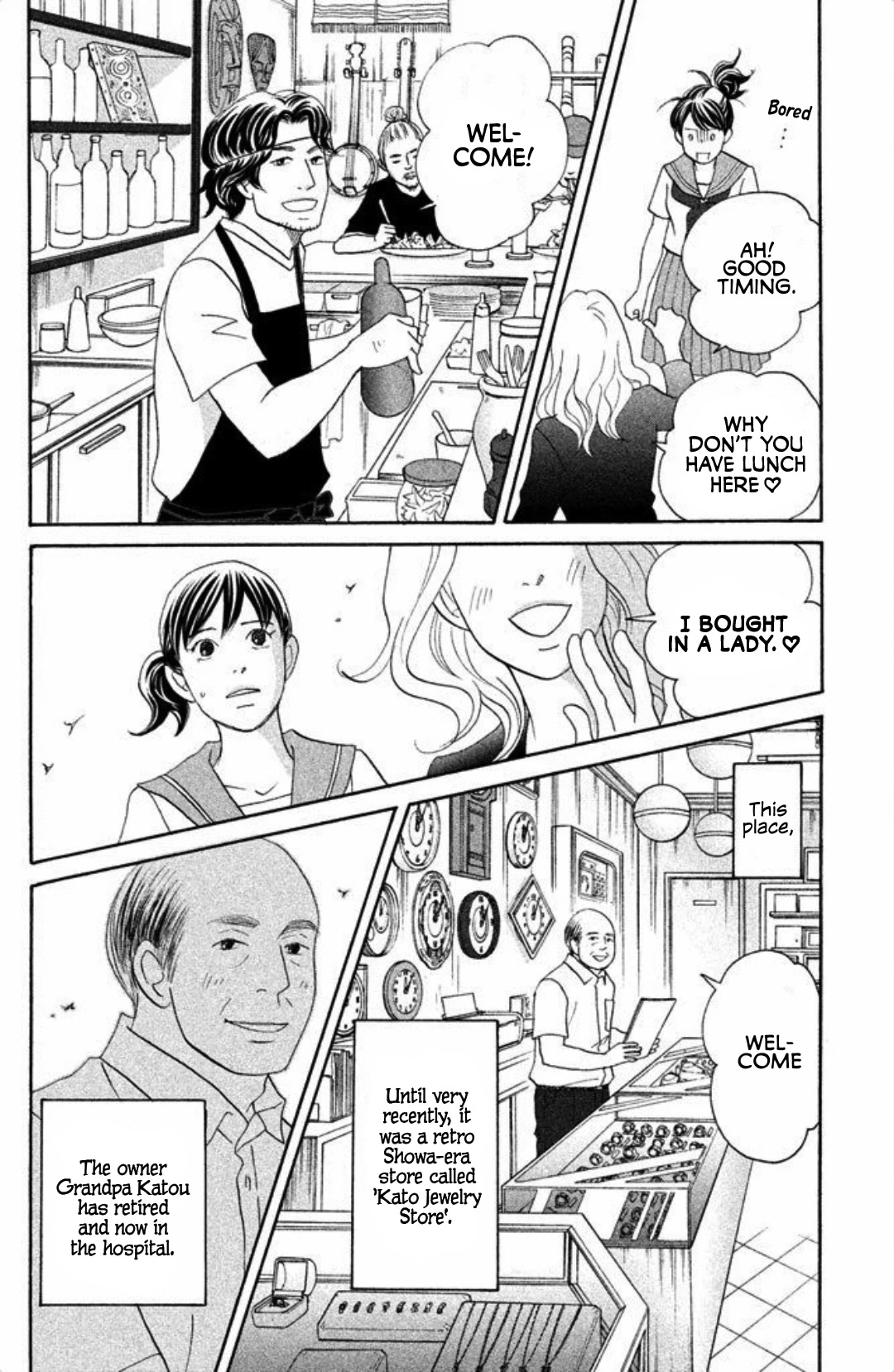 Nanatsuya Shinobu no Housekibako chapter 11 page 4