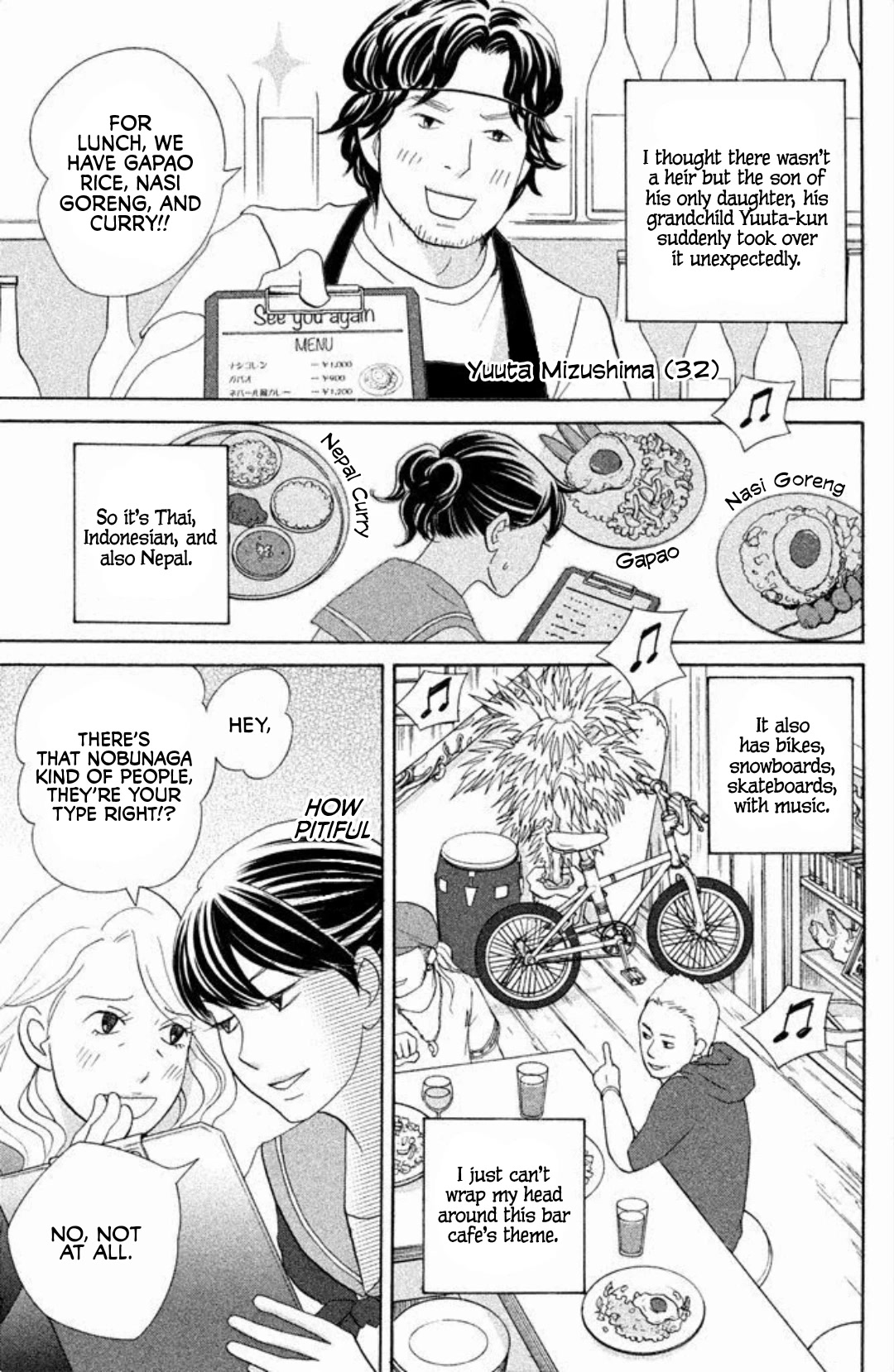 Nanatsuya Shinobu no Housekibako chapter 11 page 5