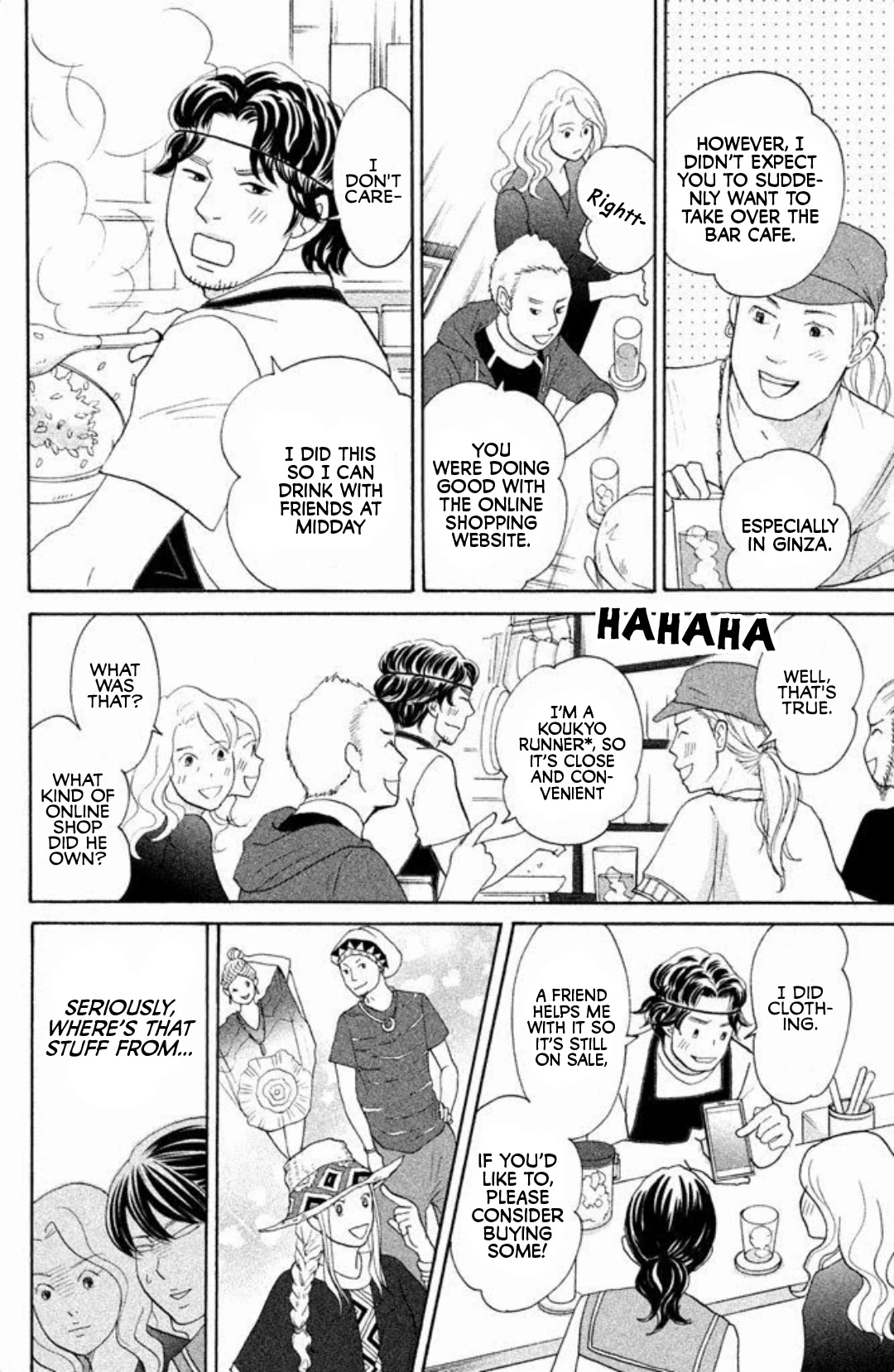 Nanatsuya Shinobu no Housekibako chapter 11 page 6