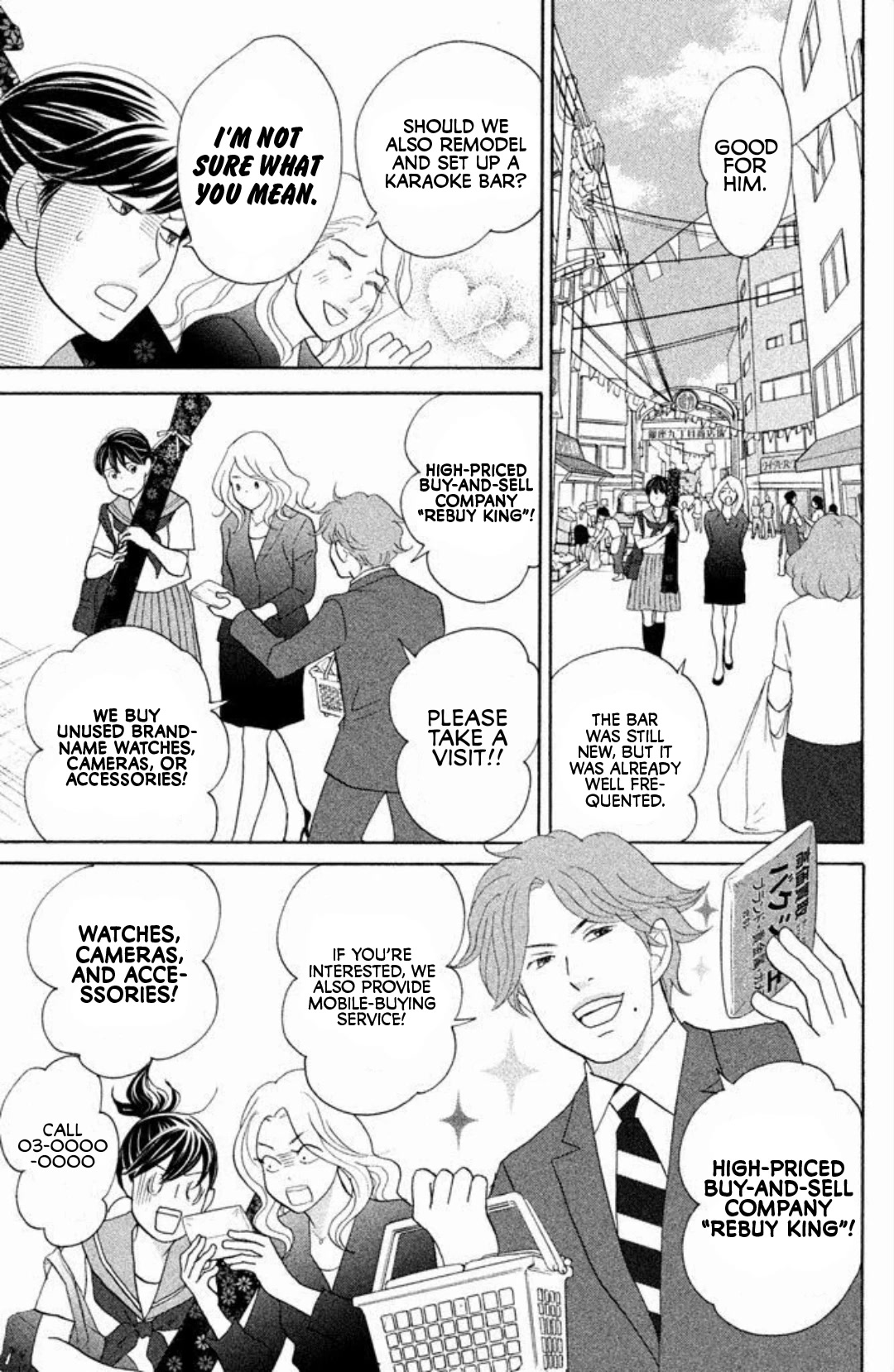 Nanatsuya Shinobu no Housekibako chapter 11 page 7