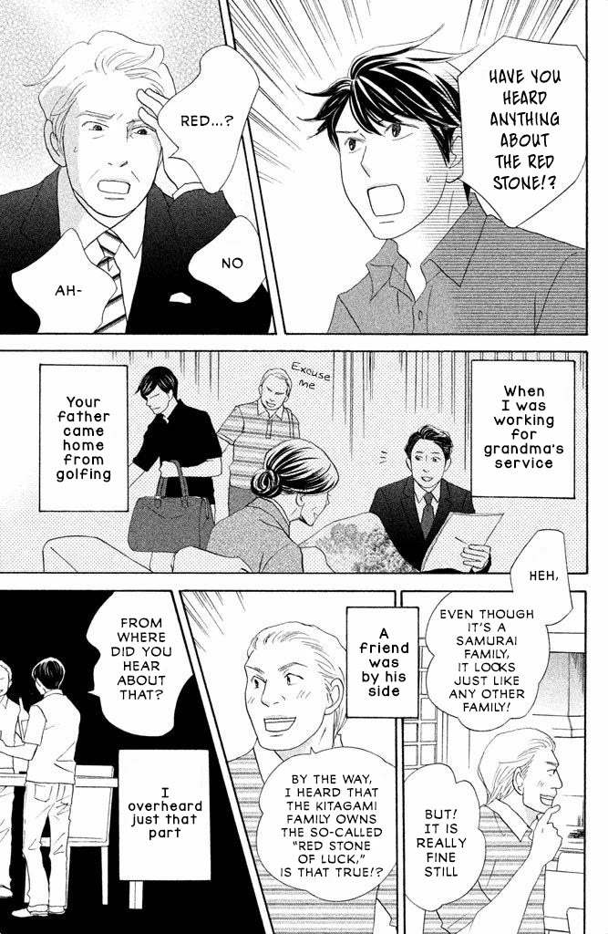 Nanatsuya Shinobu no Housekibako chapter 12 page 11