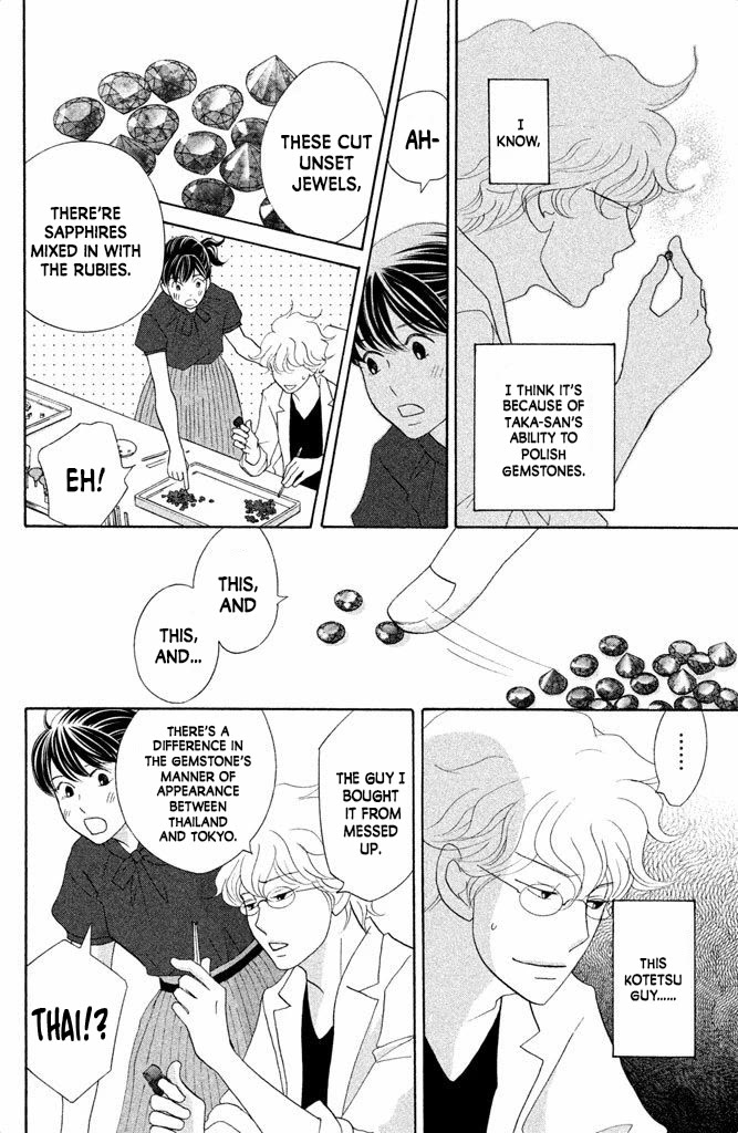 Nanatsuya Shinobu no Housekibako chapter 12 page 14