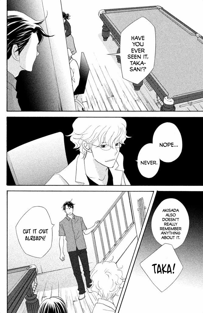 Nanatsuya Shinobu no Housekibako chapter 12 page 16