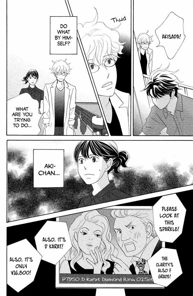 Nanatsuya Shinobu no Housekibako chapter 12 page 18