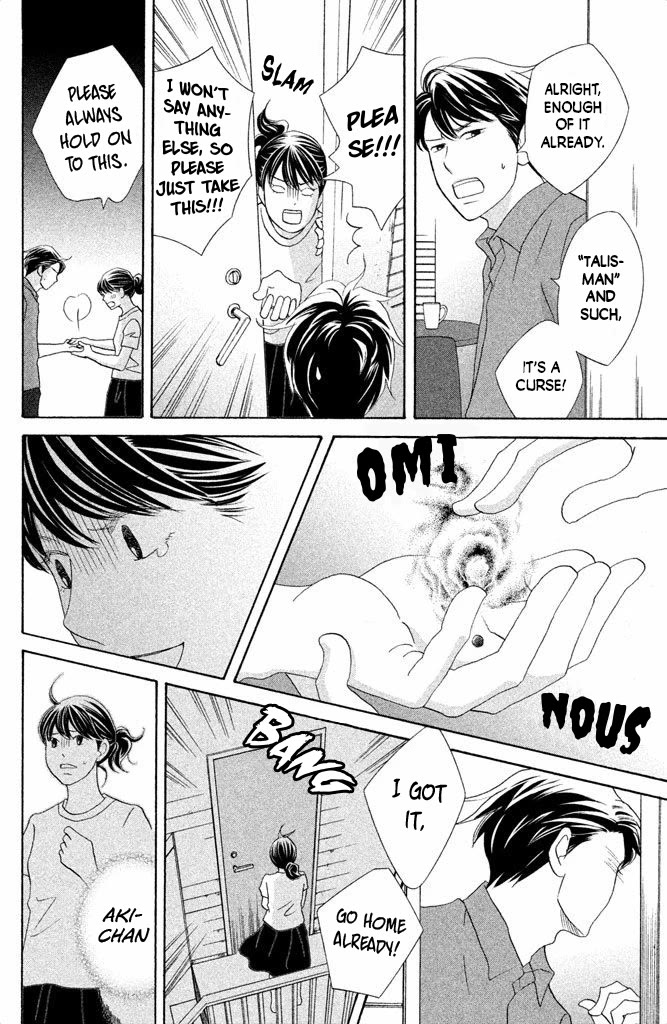 Nanatsuya Shinobu no Housekibako chapter 12 page 22