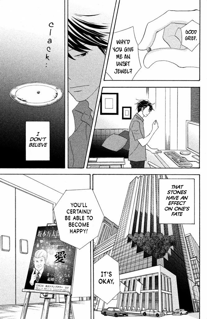 Nanatsuya Shinobu no Housekibako chapter 12 page 23