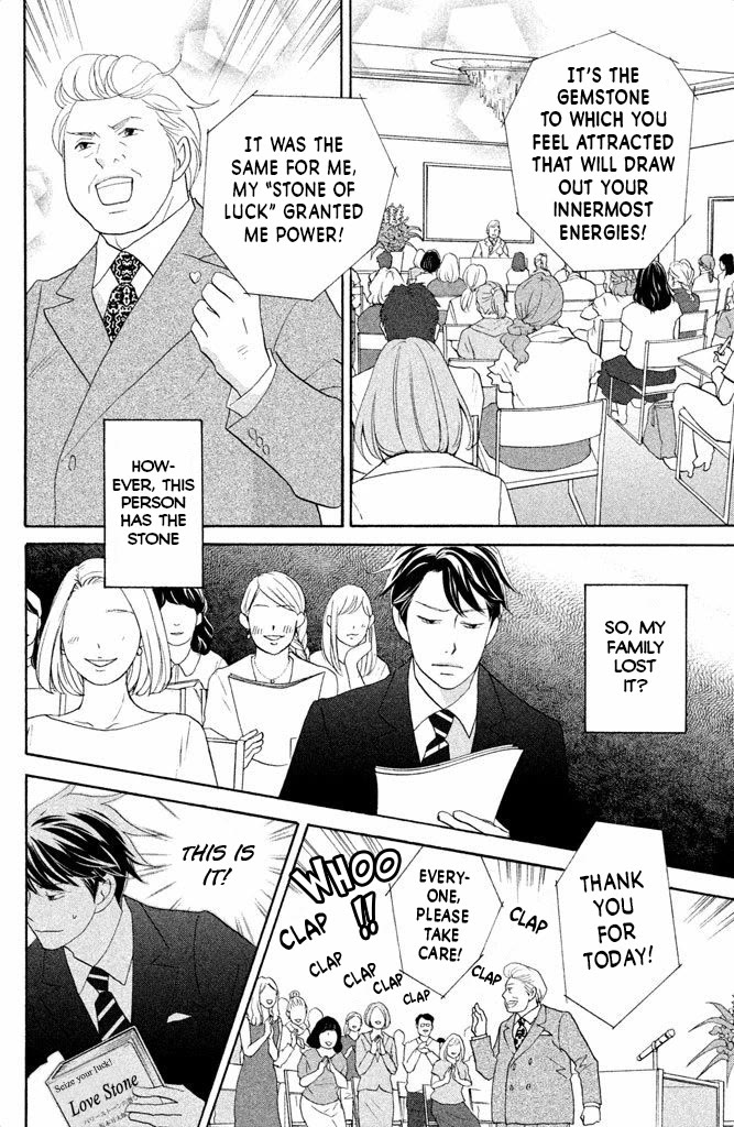 Nanatsuya Shinobu no Housekibako chapter 12 page 24