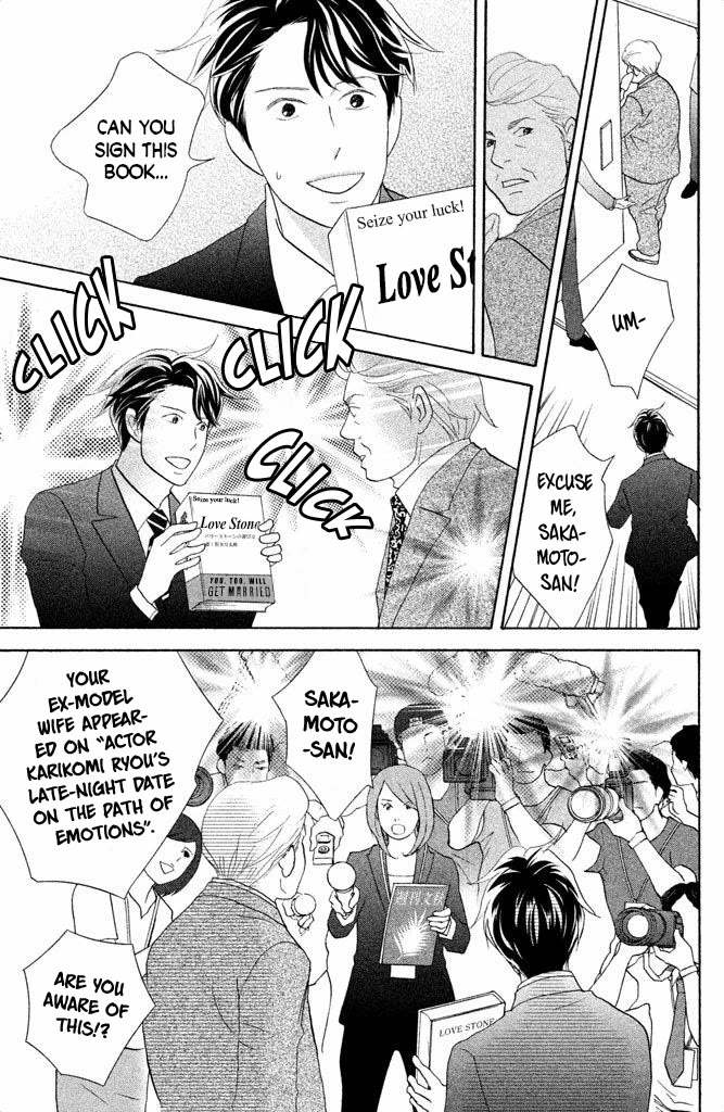 Nanatsuya Shinobu no Housekibako chapter 12 page 25