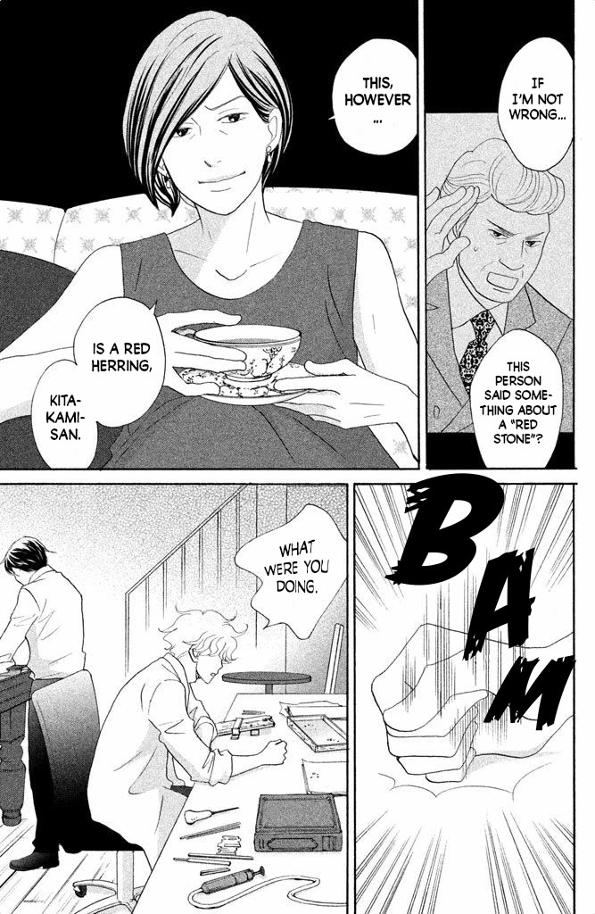 Nanatsuya Shinobu no Housekibako chapter 12 page 27