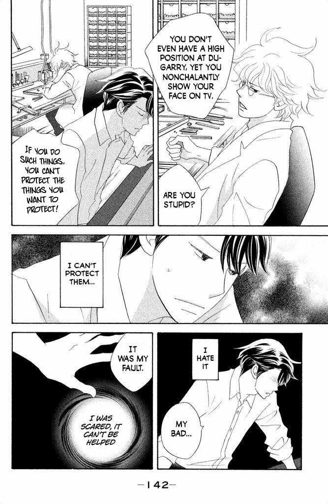 Nanatsuya Shinobu no Housekibako chapter 12 page 28