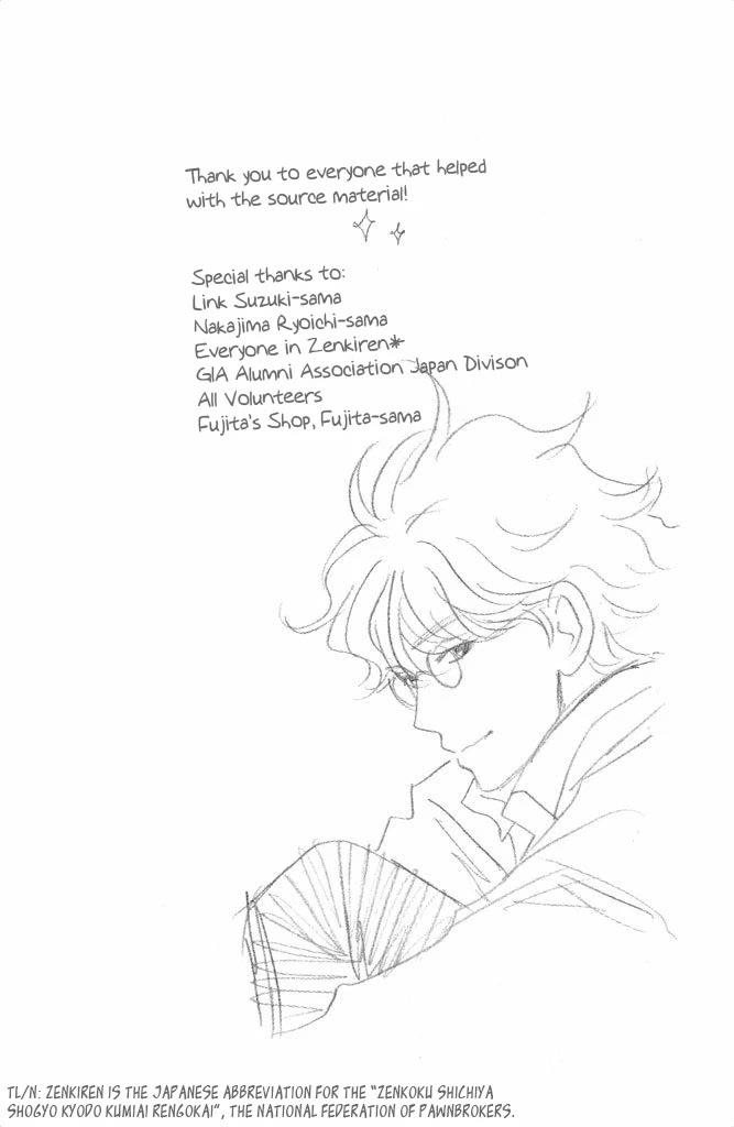 Nanatsuya Shinobu no Housekibako chapter 12 page 39