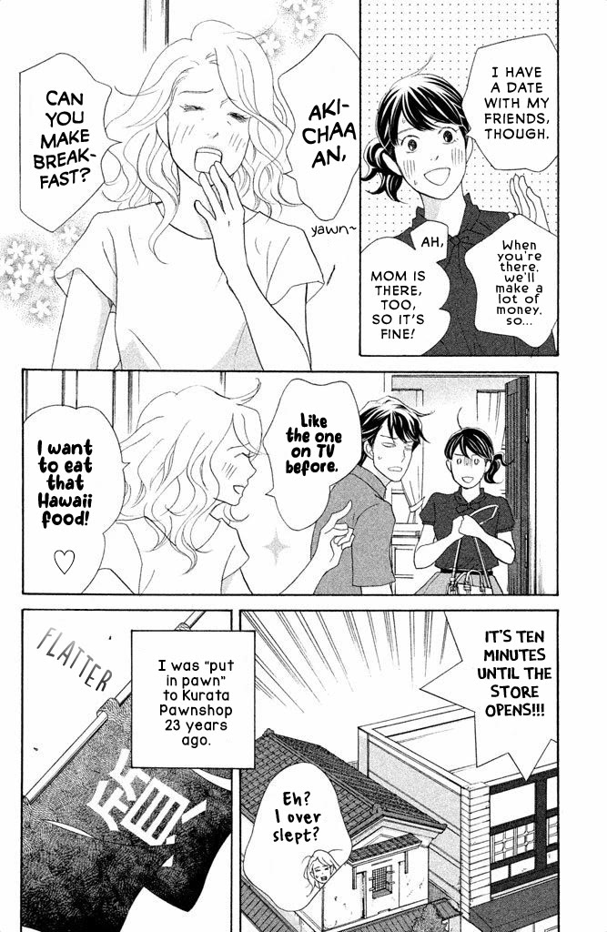 Nanatsuya Shinobu no Housekibako chapter 12 page 4