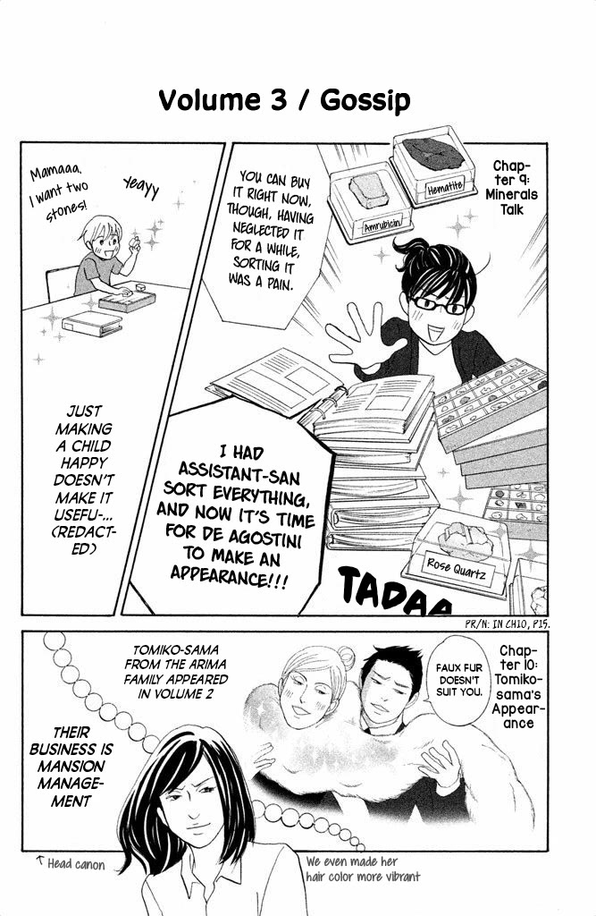 Nanatsuya Shinobu no Housekibako chapter 12 page 40