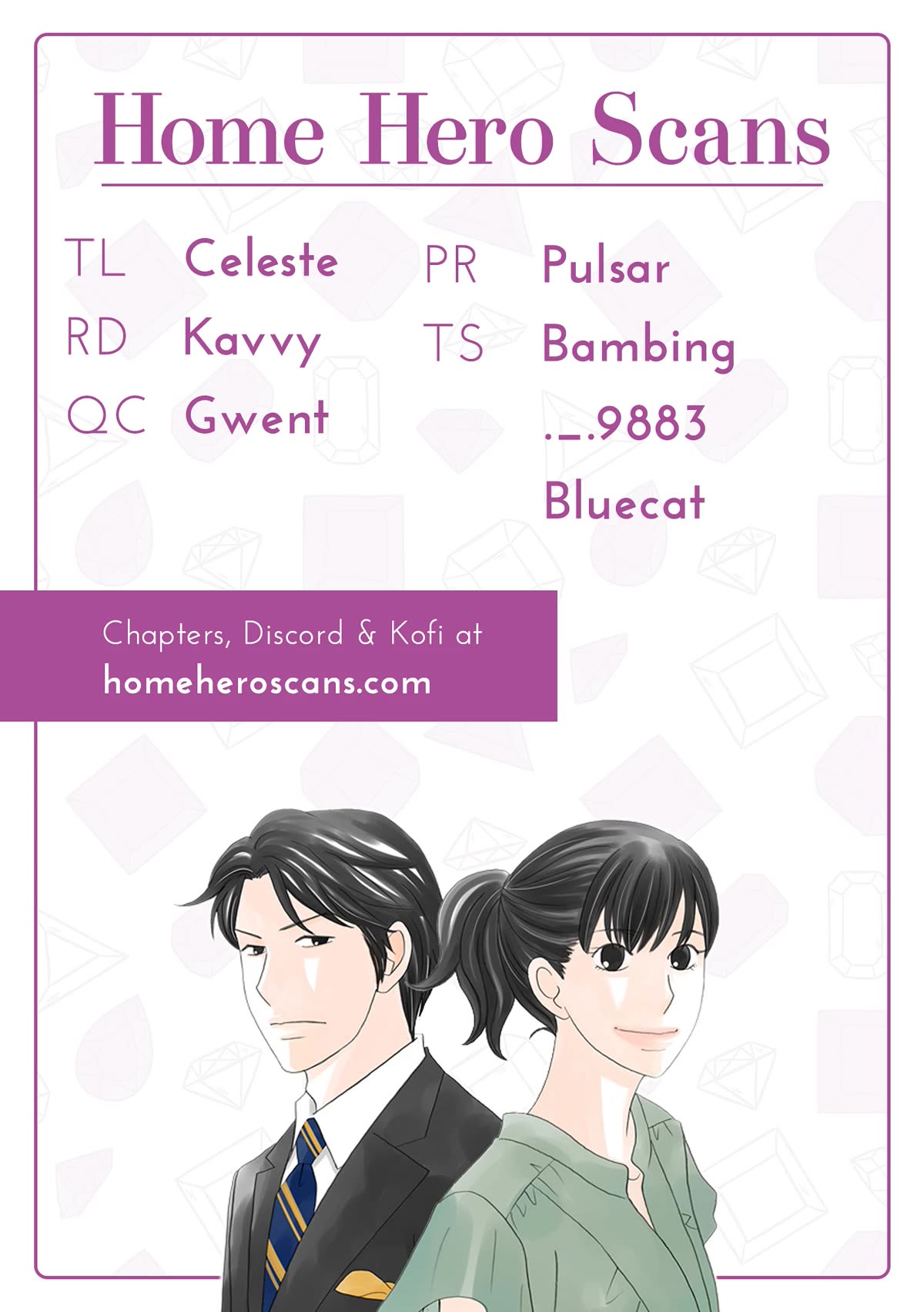 Nanatsuya Shinobu no Housekibako chapter 12 page 43