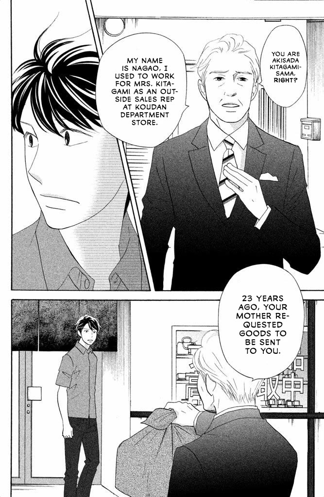 Nanatsuya Shinobu no Housekibako chapter 12 page 6