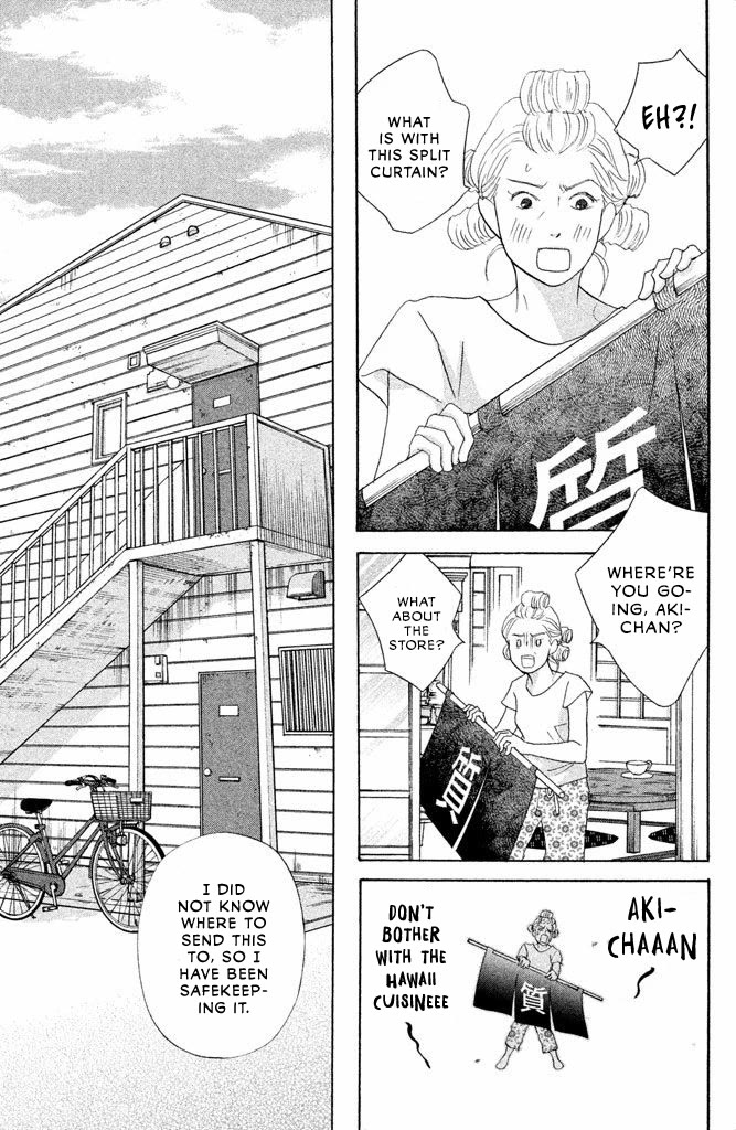 Nanatsuya Shinobu no Housekibako chapter 12 page 7