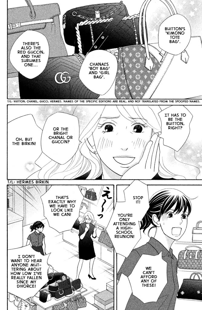 Nanatsuya Shinobu no Housekibako chapter 13 page 12