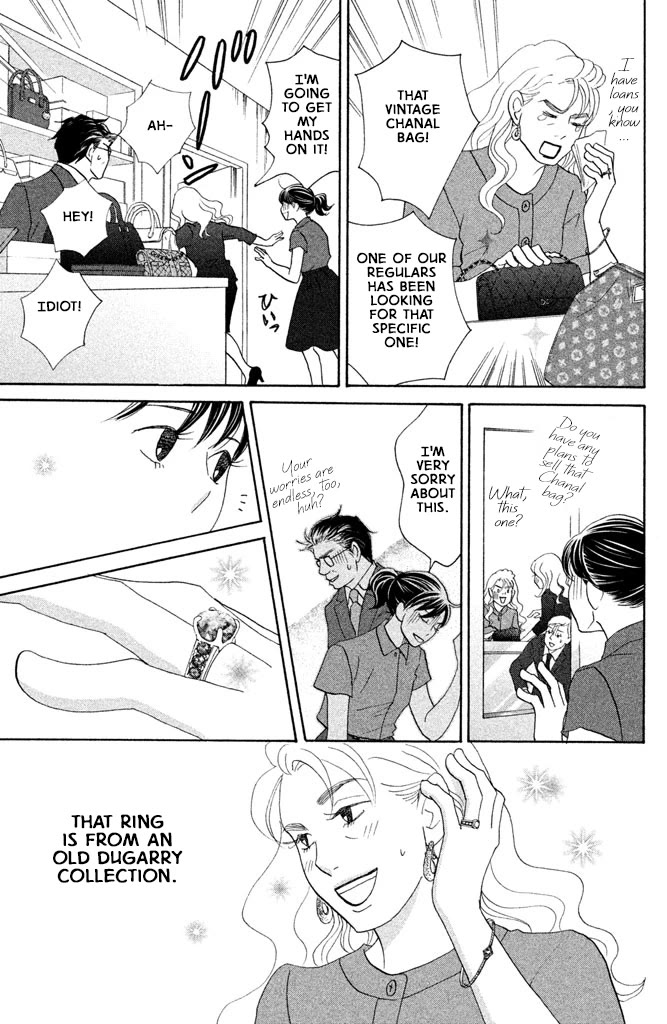 Nanatsuya Shinobu no Housekibako chapter 13 page 15