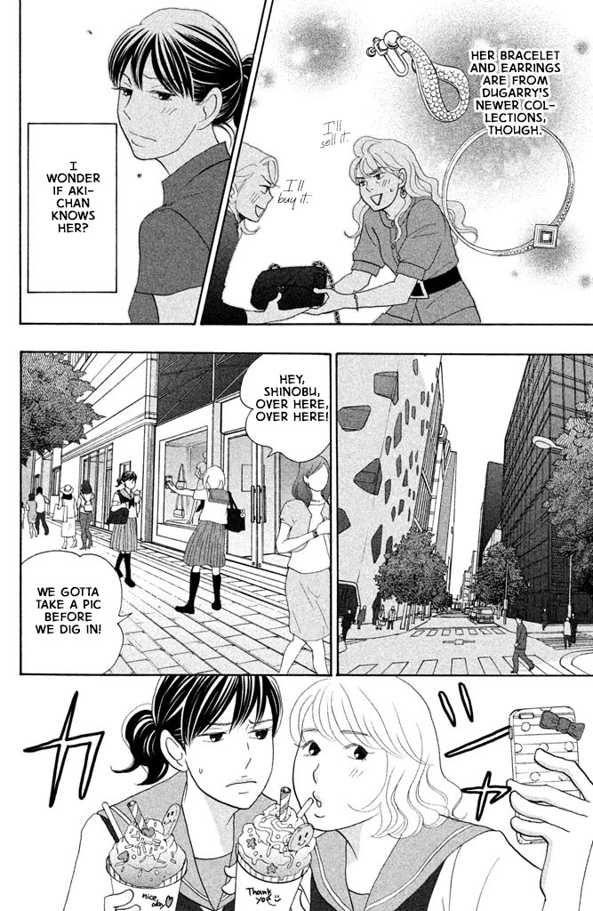 Nanatsuya Shinobu no Housekibako chapter 13 page 16