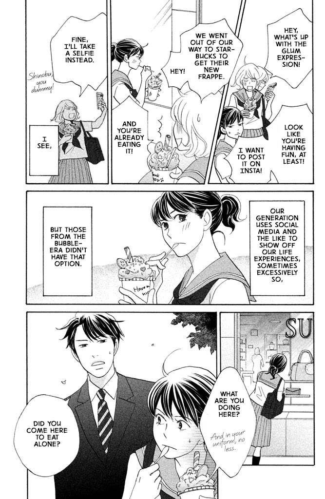 Nanatsuya Shinobu no Housekibako chapter 13 page 17