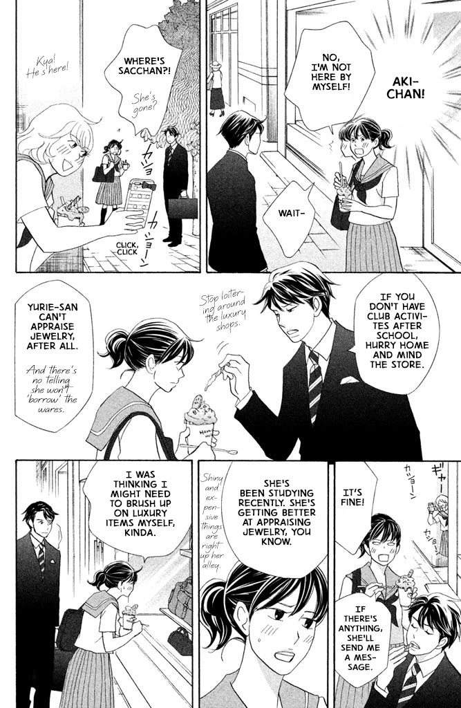 Nanatsuya Shinobu no Housekibako chapter 13 page 18