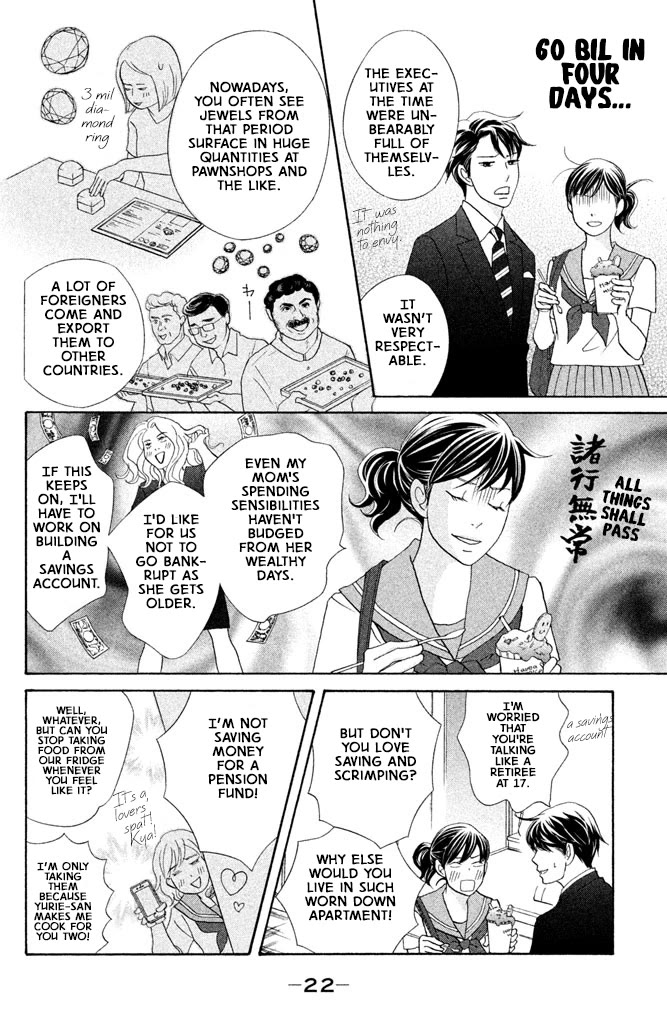 Nanatsuya Shinobu no Housekibako chapter 13 page 20