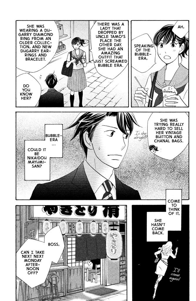 Nanatsuya Shinobu no Housekibako chapter 13 page 21