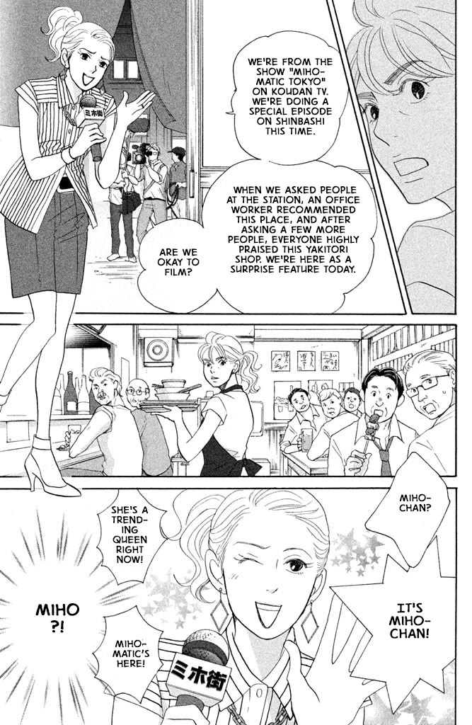 Nanatsuya Shinobu no Housekibako chapter 13 page 23