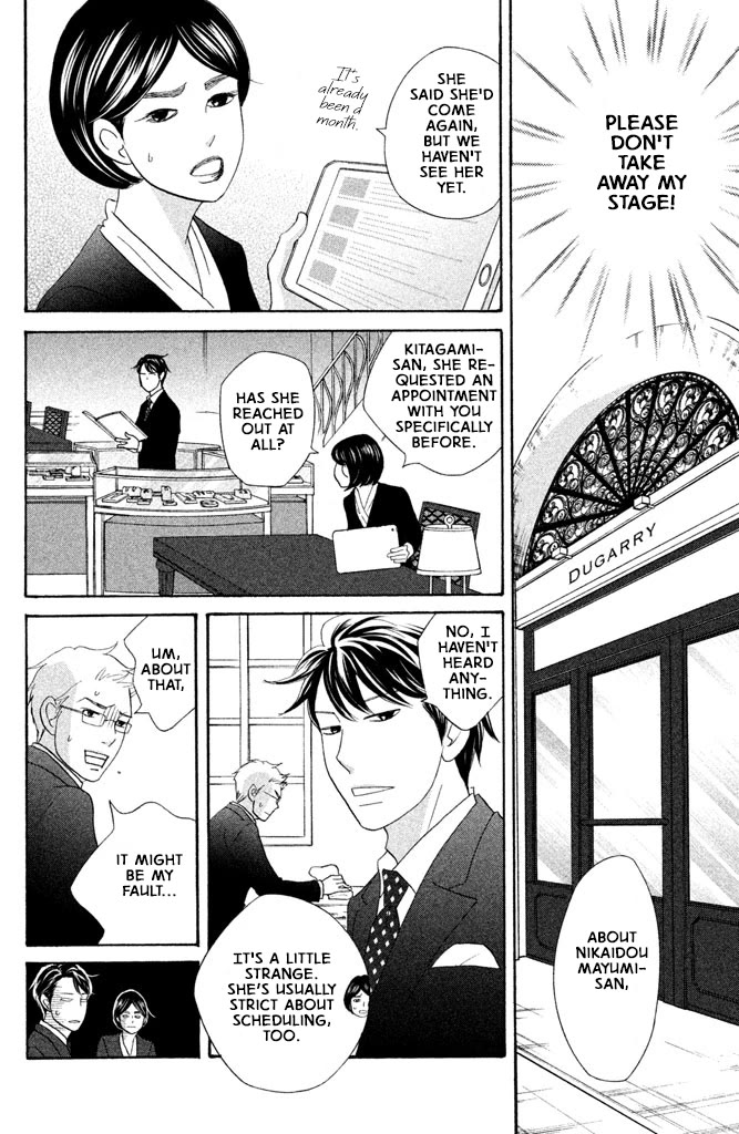 Nanatsuya Shinobu no Housekibako chapter 13 page 26