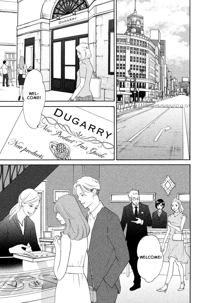 Nanatsuya Shinobu no Housekibako chapter 13 page 3